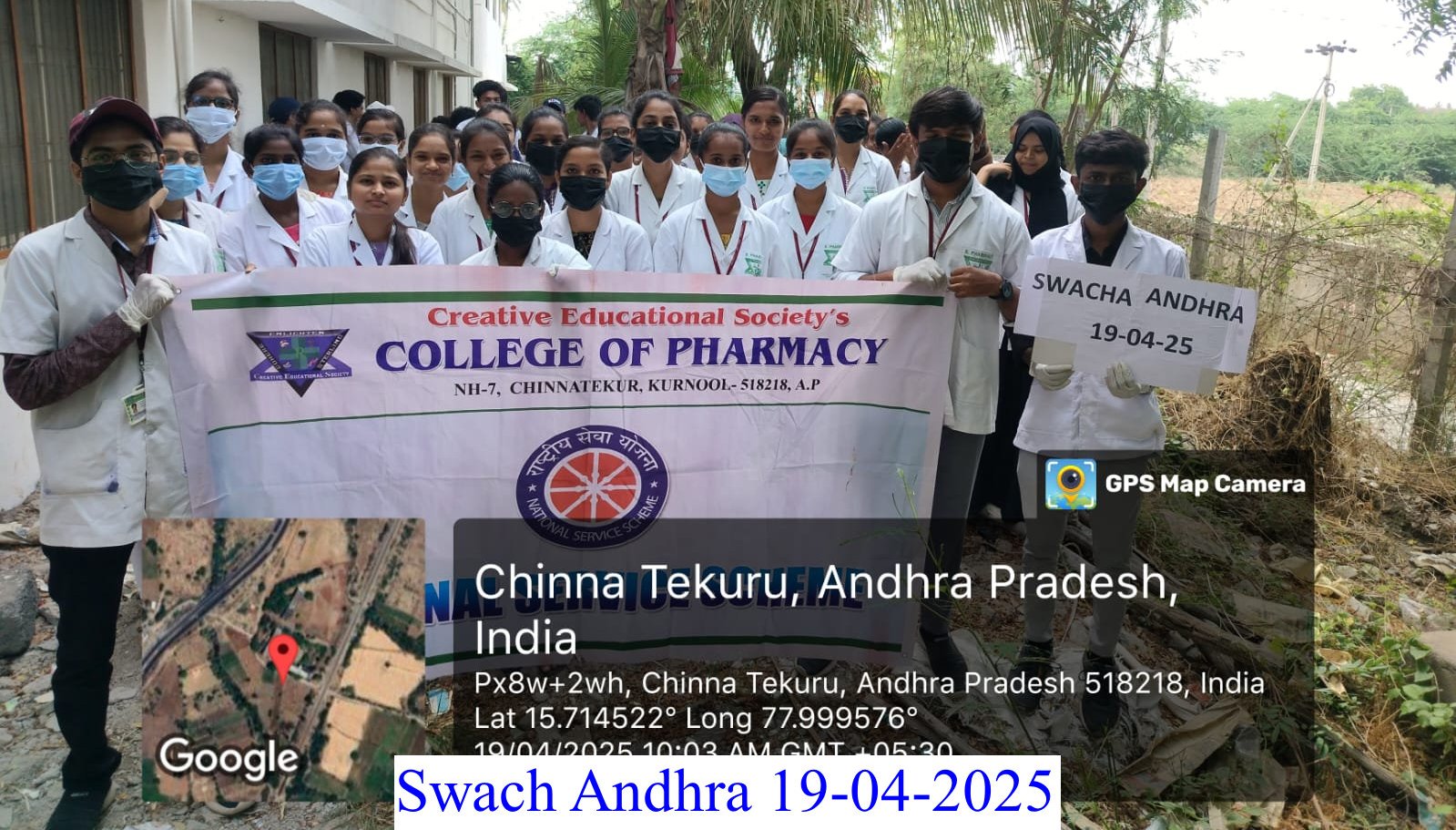 Swach Andhra